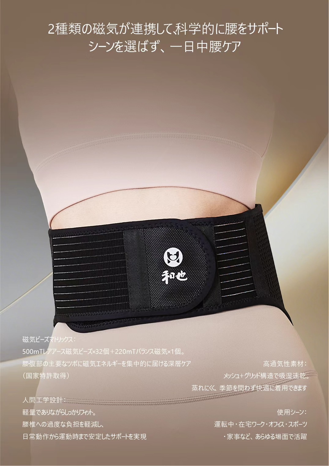Ayus 磁気リバイブブラシ